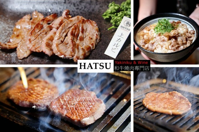 台北市中正區善導寺站 | 挽肉と米遷華山新址 座位多2倍 線上預約制