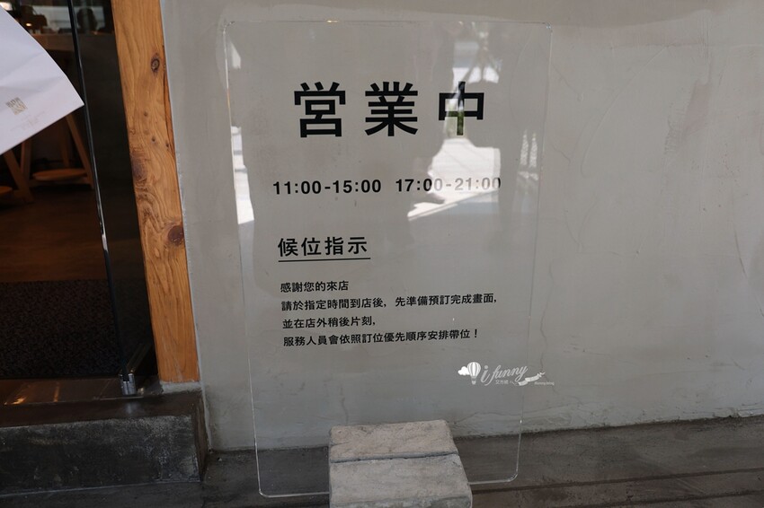 台北市中正區善導寺站 | 挽肉と米遷華山新址 座位多2倍 線上預約制