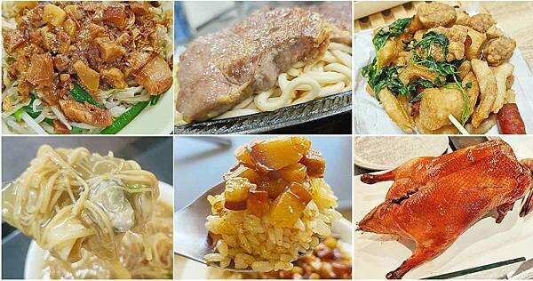 新北市板橋區民治街蚵仔麵｜沒有店名只開４小時的路邊攤