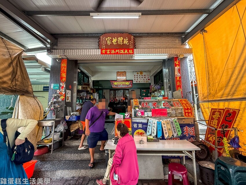 【台南食記】蔡家糙米碗粿