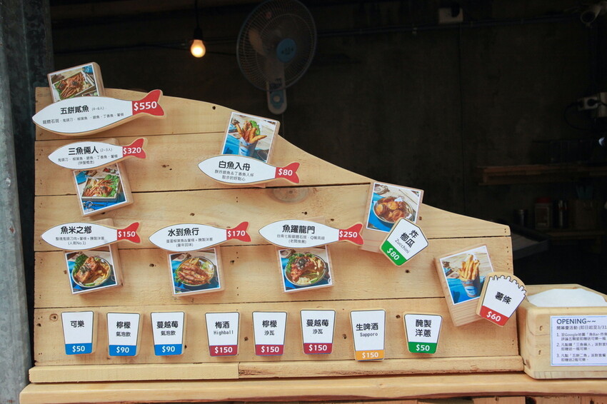 台南市中西區吃。台南市｜中西區。「魚Bar - 炸魚薯條」新店報報!!!!!英國街邊小吃炸魚薯條台南也吃得到，秒間置身在墾