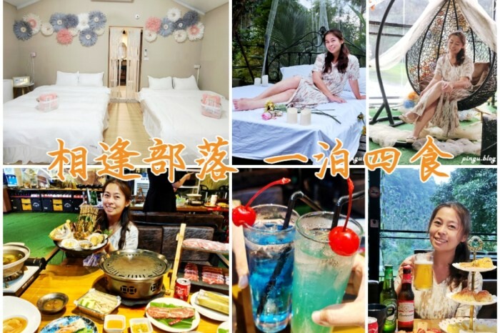 新竹縣尖石鄉星空漫漫輕奢渡假露營區｜獨立衛浴輕奢露營 可BBQ燒烤及烹飪 櫻花螢火蟲滿天星空的陪伴