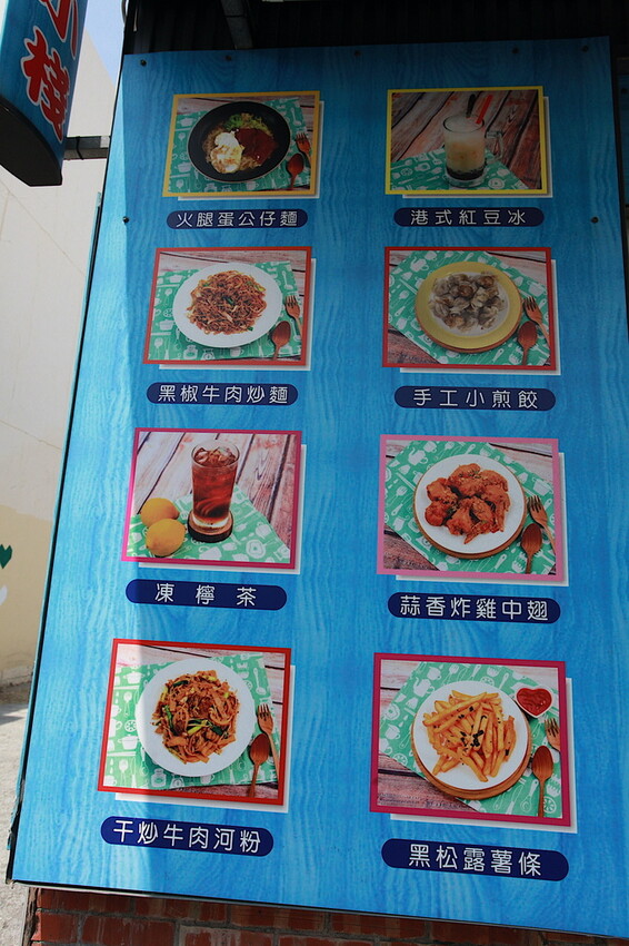 台南市安平區吃。台南市|安平區。「港式灣仔小棧-安平」曾任晶英酒店跟長榮酒店粵式料理大主廚,隱身在安平區巷弄美味