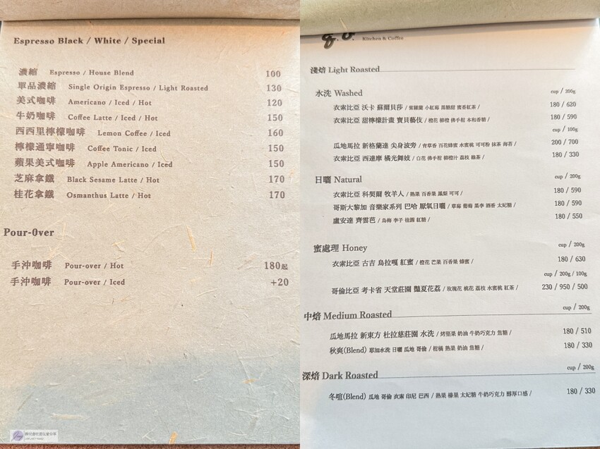 桃園市桃園區隱藏咖啡體驗、老宅中的異國風情!