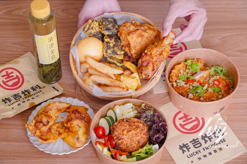 炸吉炸利炸物店 |台中北區炸雞推薦，用蒸炸技術和純芥花油，把肉汁完全鎖住、不油膩很涮嘴！ - 艾薇覓食趣