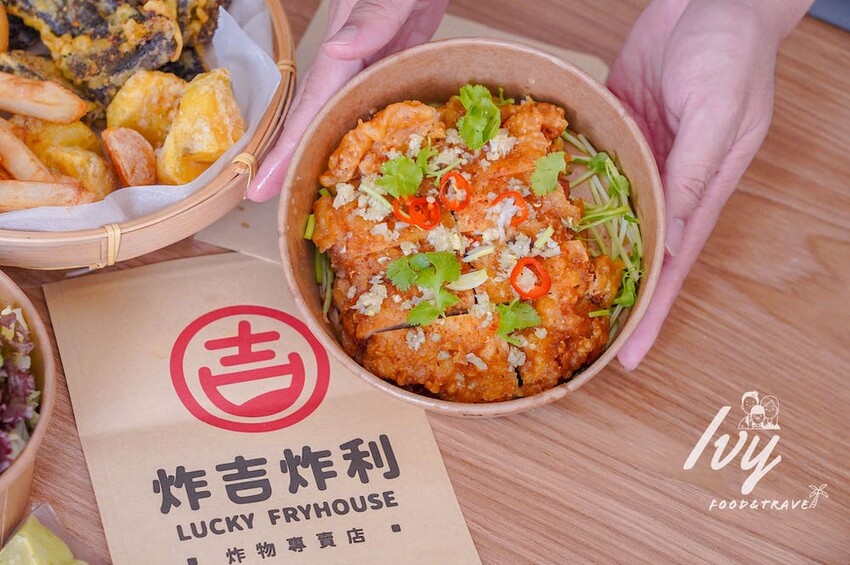 炸吉炸利炸物店 |台中北區炸雞推薦，用蒸炸技術和純芥花油，把肉汁完全鎖住、不油膩很涮嘴！ - 艾薇覓食趣