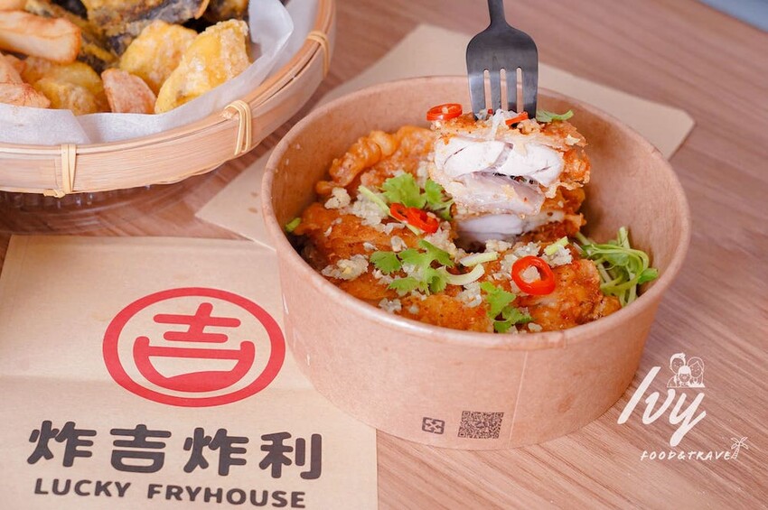 炸吉炸利炸物店 |台中北區炸雞推薦，用蒸炸技術和純芥花油，把肉汁完全鎖住、不油膩很涮嘴！ - 艾薇覓食趣