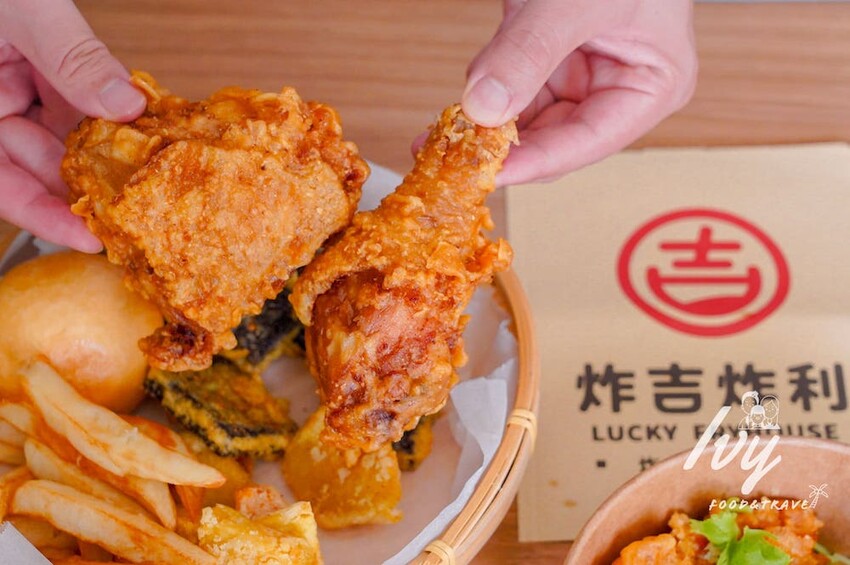 炸吉炸利炸物店 |台中北區炸雞推薦，用蒸炸技術和純芥花油，把肉汁完全鎖住、不油膩很涮嘴！ - 艾薇覓食趣