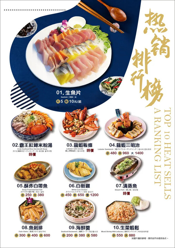 菜單10.jpg