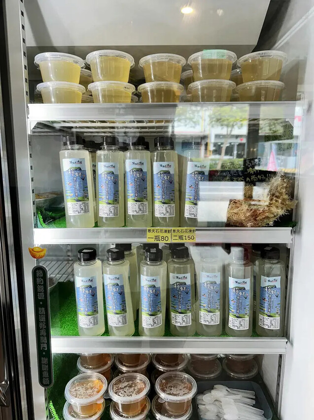 【宜蘭必吃】宜蘭5元生魚片！不用跑到屏東在礁溪江家深澳小漁村