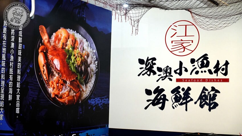 宜蘭縣礁溪鄉【 礁溪美食． 巨無霸米粉湯 】吃巨無霸海鮮米粉湯送10樣小菜絕對能滿足每個人的胃，很適合母親節帶全家一