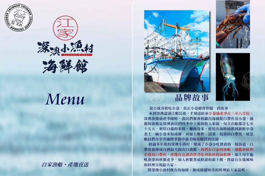 宜蘭縣礁溪鄉【 礁溪美食． 巨無霸米粉湯 】吃巨無霸海鮮米粉湯送10樣小菜絕對能滿足每個人的胃，很適合母親節帶全家一