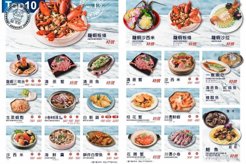 宜蘭縣礁溪鄉【 礁溪美食． 巨無霸米粉湯 】吃巨無霸海鮮米粉湯送10樣小菜絕對能滿足每個人的胃，很適合母親節帶全家一