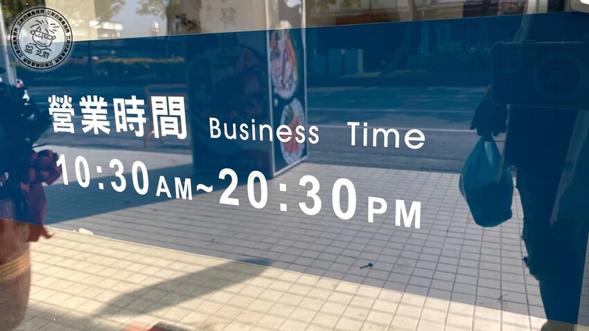 宜蘭縣礁溪鄉【 礁溪美食． 巨無霸米粉湯 】吃巨無霸海鮮米粉湯送10樣小菜絕對能滿足每個人的胃，很適合母親節帶全家一