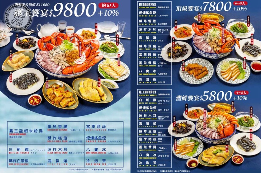 宜蘭縣礁溪鄉【 礁溪美食． 巨無霸米粉湯 】吃巨無霸海鮮米粉湯送10樣小菜絕對能滿足每個人的胃，很適合母親節帶全家一