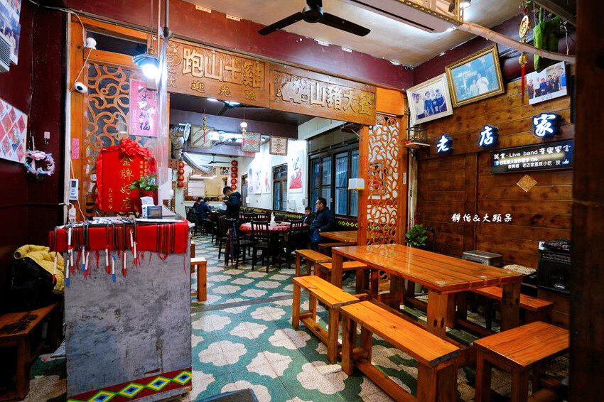 角板山老店家小吃 ❙ 原住民風味小吃,合菜、客家料理,桃園復