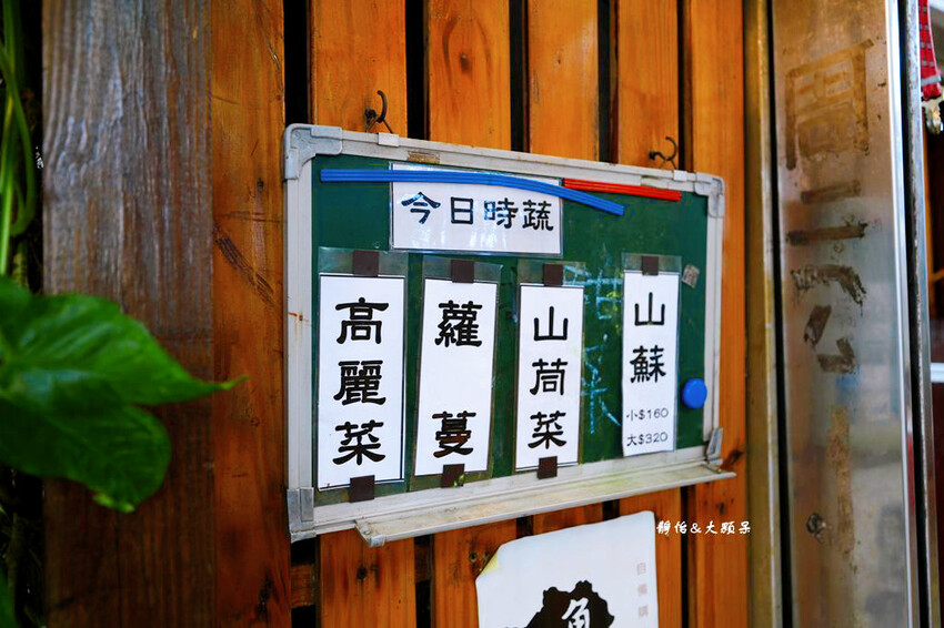 角板山老店家小吃 ❙ 原住民風味小吃,合菜、客家料理,桃園復