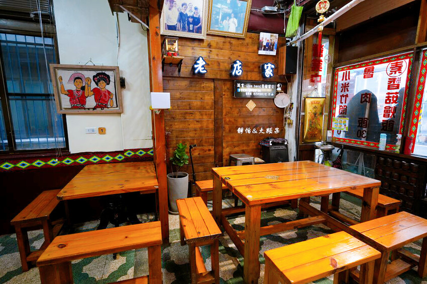 角板山老店家小吃 ❙ 原住民風味小吃,合菜、客家料理,桃園復