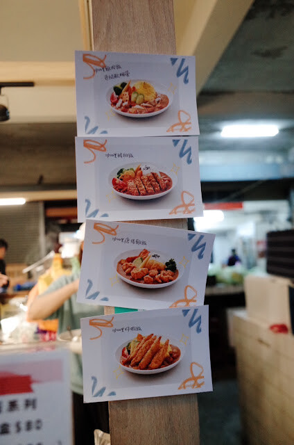 《南投‧中興新村》田園小轆