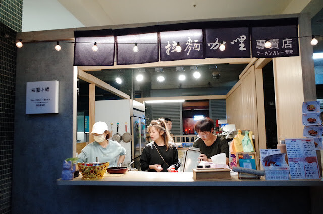 《南投‧中興新村》田園小轆