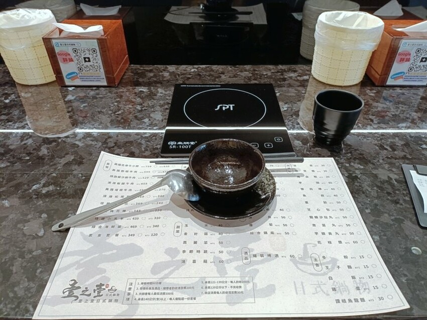 板橋美食|壹之壹日式鍋物