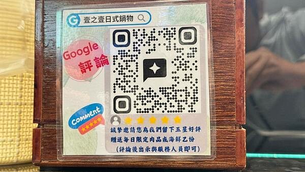 LINE_ALBUM_壹之壹_241107_46