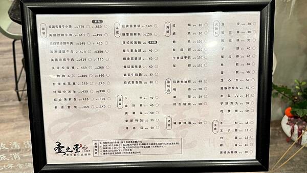 LINE_ALBUM_壹之壹_241107_5