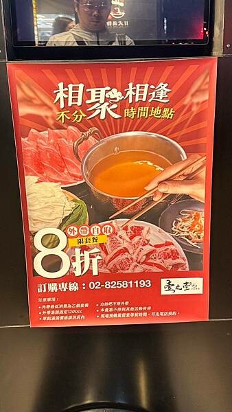 LINE_ALBUM_壹之壹_241107_9