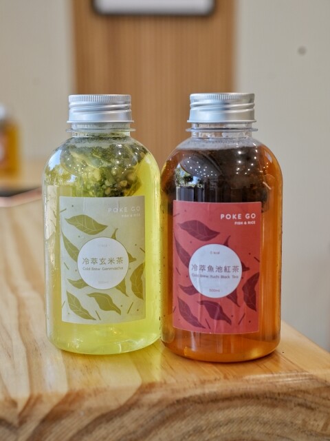 【高雄食記】全台首創波奇碗透明外帶球〔 Poke Go 波奇走走 〕插旗南台灣於高雄展店新開幕！每碗120元起。