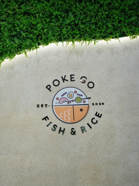 【高雄食記】全台首創波奇碗透明外帶球〔 Poke Go 波奇走走 〕插旗南台灣於高雄展店新開幕！每碗120元起。