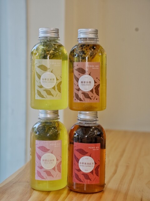 【高雄食記】全台首創波奇碗透明外帶球〔 Poke Go 波奇走走 〕插旗南台灣於高雄展店新開幕！每碗120元起。