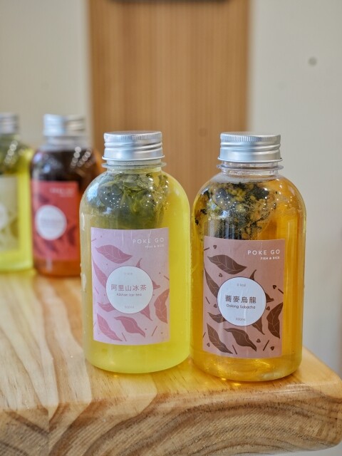 【高雄食記】全台首創波奇碗透明外帶球〔 Poke Go 波奇走走 〕插旗南台灣於高雄展店新開幕！每碗120元起。