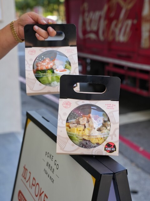 【高雄食記】全台首創波奇碗透明外帶球〔 Poke Go 波奇走走 〕插旗南台灣於高雄展店新開幕！每碗120元起。