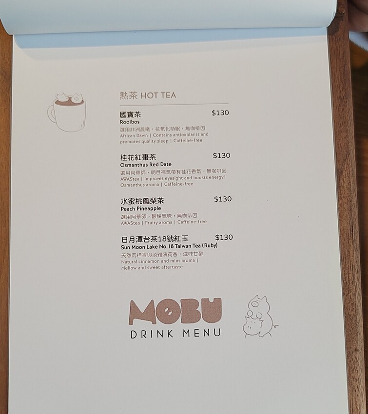 台中市北區MOBU CAFE｜IG人氣手作甜點轉型賣定食、咖啡、依舊有提供美味的甜點唷！