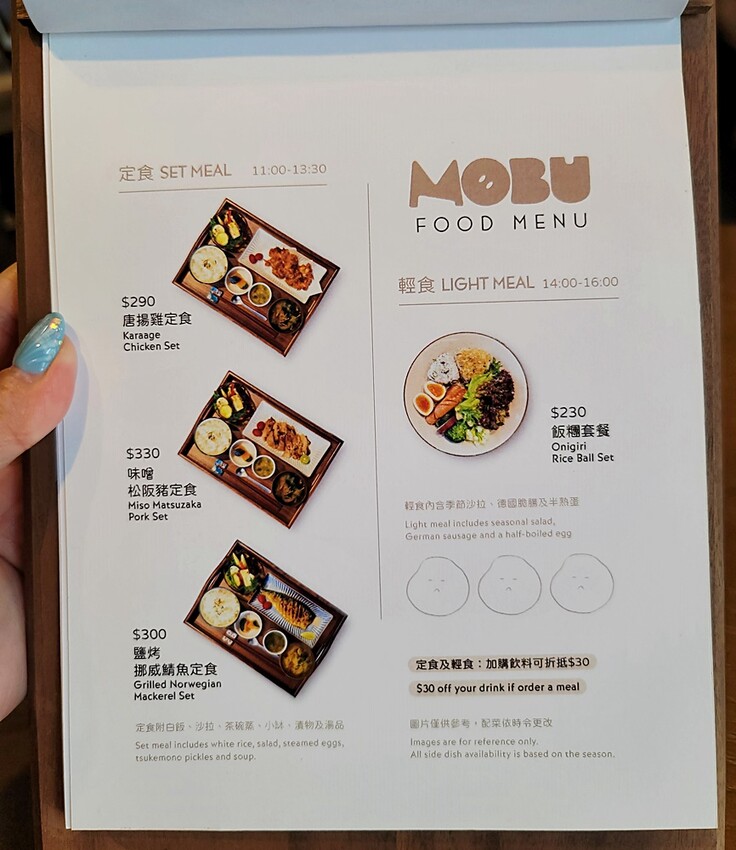 台中市北區MOBU CAFE｜IG人氣手作甜點轉型賣定食、咖啡、依舊有提供美味的甜點唷！