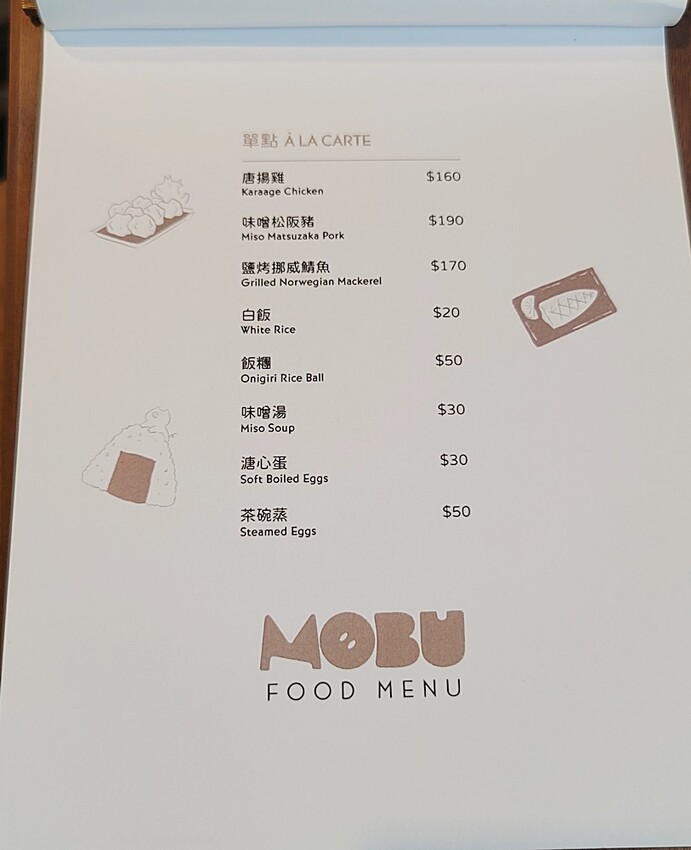 台中市北區MOBU CAFE｜IG人氣手作甜點轉型賣定食、咖啡、依舊有提供美味的甜點唷！