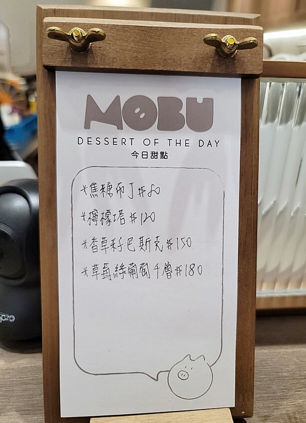 台中市北區MOBU CAFE｜IG人氣手作甜點轉型賣定食、咖啡、依舊有提供美味的甜點唷！
