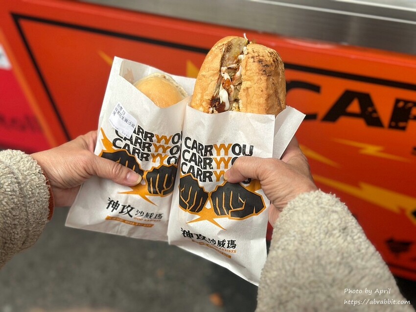 台中市西區神攻沙威瑪-終於不用去台北吃了,台中也有!還有貼心的待用餐。