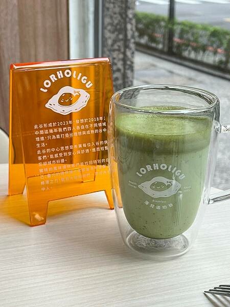 (中壢早餐)落兒逅叻谷早餐店~健康營養又美味早餐!豆皮蛋餅、 (中壢早餐)落兒逅叻谷早餐店~健康營養又美味早餐!豆皮蛋餅、