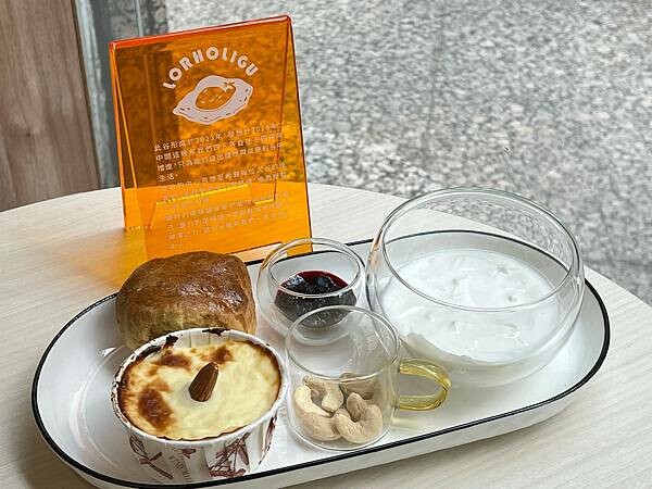 (中壢早餐)落兒逅叻谷早餐店~健康營養又美味早餐!豆皮蛋餅、 (中壢早餐)落兒逅叻谷早餐店~健康營養又美味早餐!豆皮蛋餅、