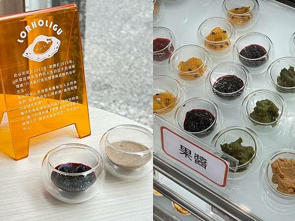 (中壢早餐)落兒逅叻谷早餐店~健康營養又美味早餐!豆皮蛋餅、 (中壢早餐)落兒逅叻谷早餐店~健康營養又美味早餐!豆皮蛋餅、