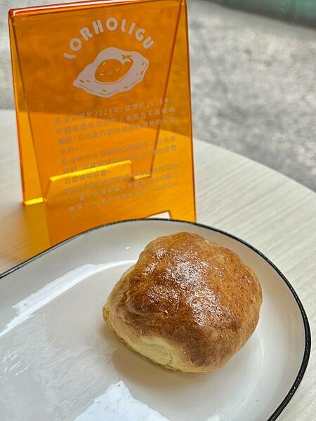 (中壢早餐)落兒逅叻谷早餐店~健康營養又美味早餐!豆皮蛋餅、 (中壢早餐)落兒逅叻谷早餐店~健康營養又美味早餐!豆皮蛋餅、