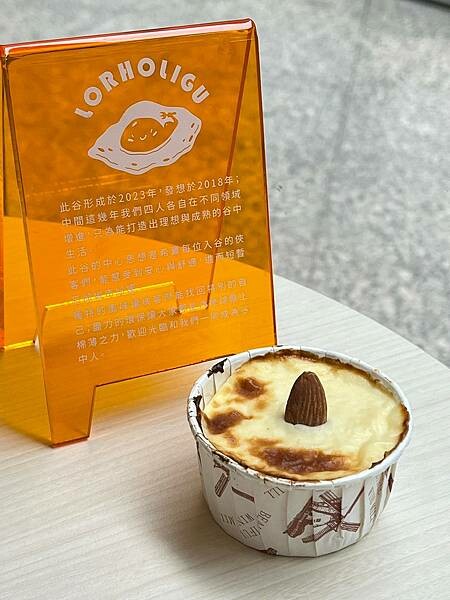 (中壢早餐)落兒逅叻谷早餐店~健康營養又美味早餐!豆皮蛋餅、 (中壢早餐)落兒逅叻谷早餐店~健康營養又美味早餐!豆皮蛋餅、