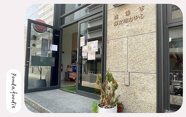 桃園婦女培力中心-桃姊妹taosis|桃姊妹手作禮盒，溫暖上