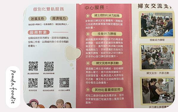 桃園婦女培力中心-桃姊妹taosis|桃姊妹手作禮盒，溫暖上