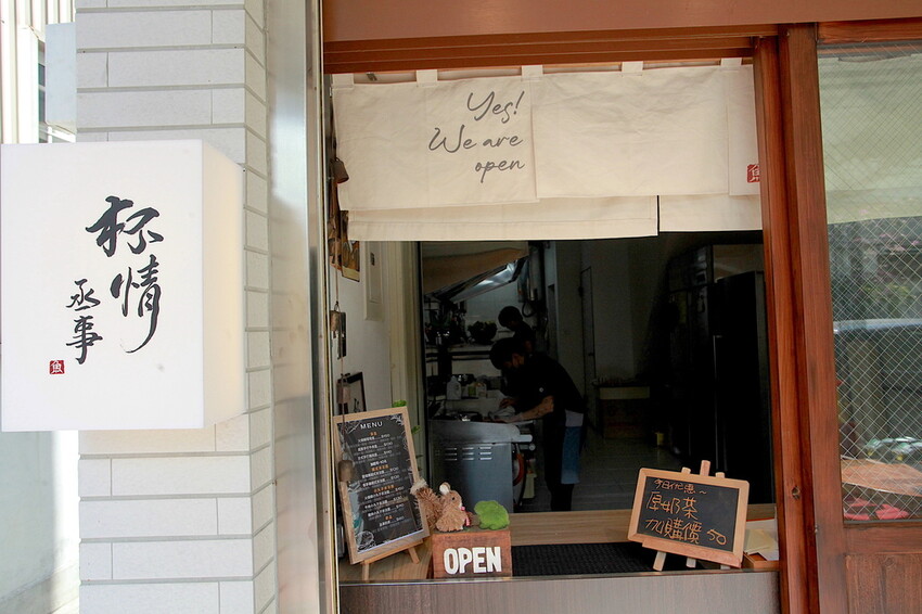 台南市南區吃。台南市｜南區。「杯情丞事」新店報報!!!!隱身在巷弄超美味日式漢堡店，獨家手作火燒蝦塔塔堡全新上市「