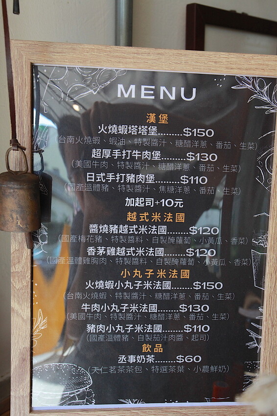 台南市南區吃。台南市｜南區。「杯情丞事」新店報報!!!!隱身在巷弄超美味日式漢堡店，獨家手作火燒蝦塔塔堡全新上市「