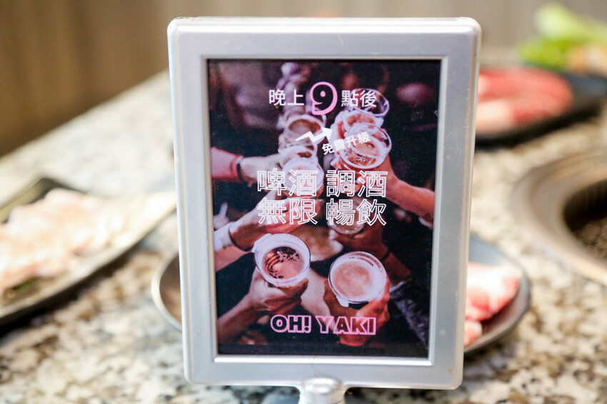 桃園燒肉饗宴每人599起隨你點~必點比臉大牛排．安格斯16oz嫩肩牛排、澳洲M9和牛~夜晚九點後免費升級飲品．Oh ! Yaki 精緻燒肉吃到飽-中壢店|