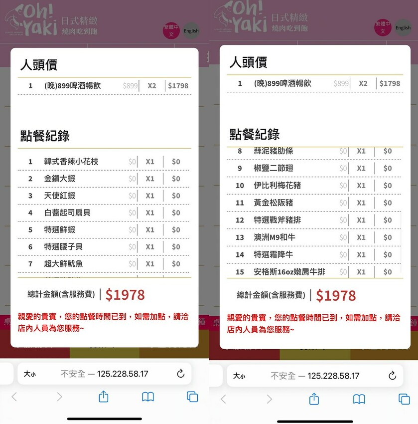 桃園燒肉饗宴每人599起隨你點~必點比臉大牛排．安格斯16oz嫩肩牛排、澳洲M9和牛~夜晚九點後免費升級飲品．Oh ! Yaki 精緻燒肉吃到飽-中壢店|