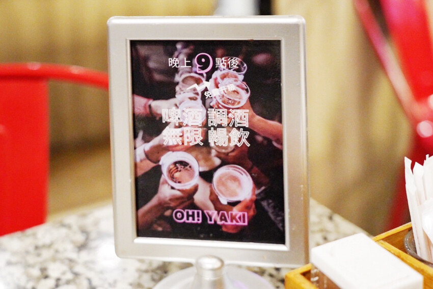 平日超值饗宴才599元！晚上9點後啤酒調酒無限暢飲～